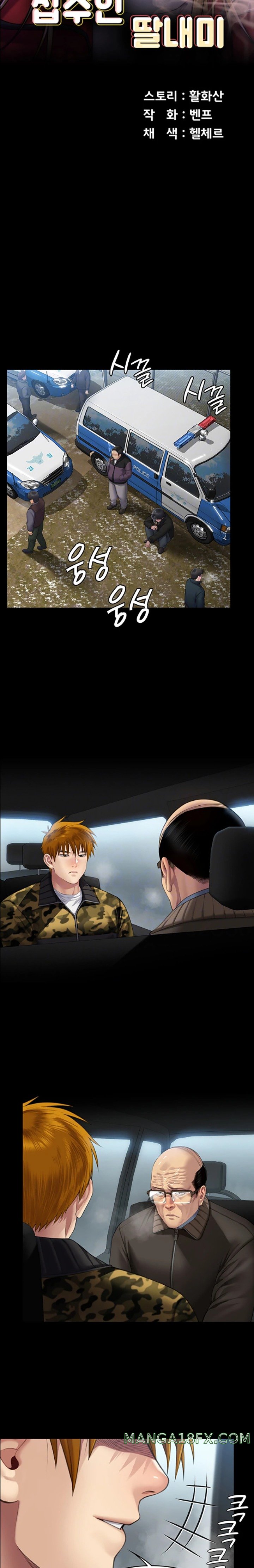 Queen Bee Raw - Chapter 324 [photo 3] - MangaPorn