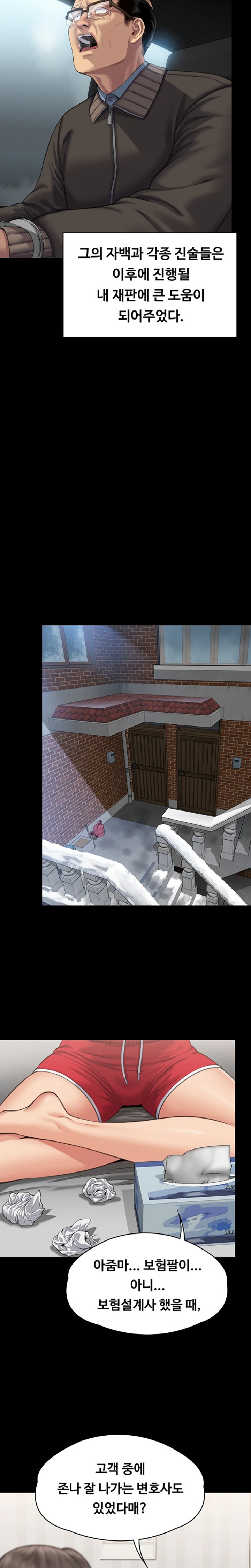 Queen Bee Raw - Chapter 324 [photo 9] - MangaPorn