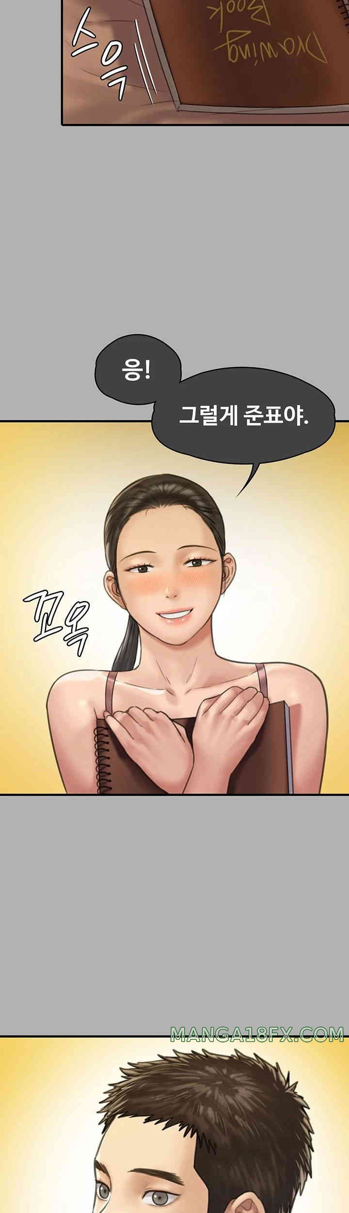 Queen Bee Raw - Chapter 325 [photo 16] - MangaPorn