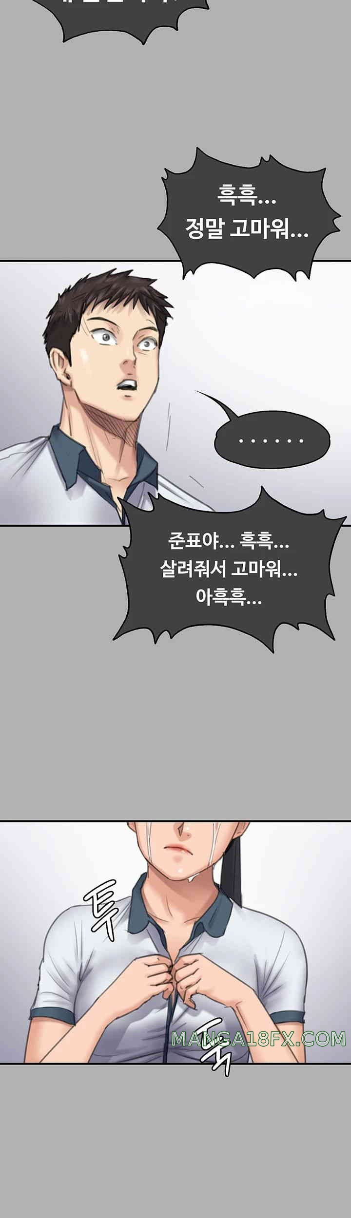 Queen Bee Raw - Chapter 325 [photo 7] - MangaPorn