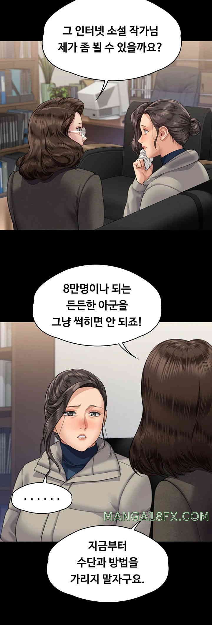 Queen Bee Raw - Chapter 326 [photo 39] - MangaPorn