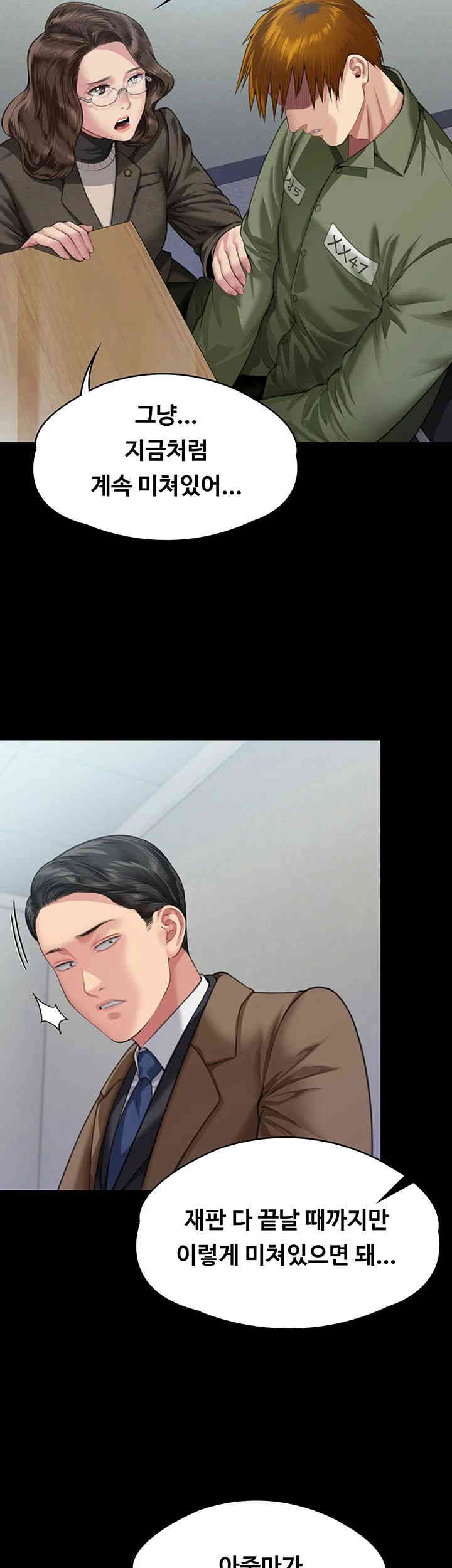 Queen Bee Raw - Chapter 326 [photo 53] - MangaPorn