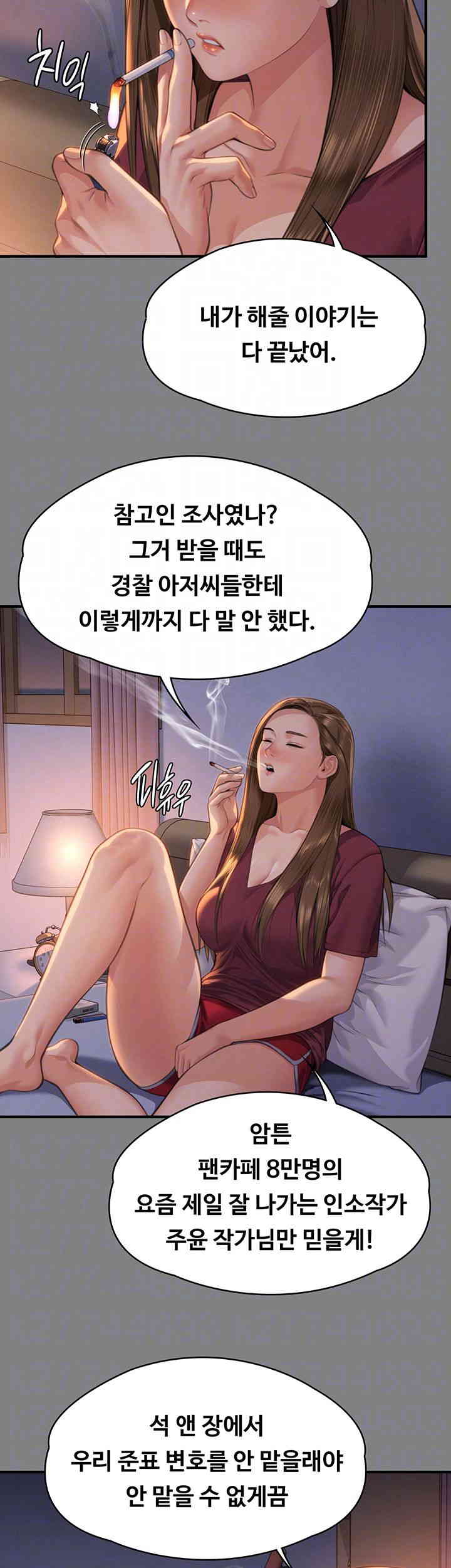 Queen Bee Raw - Chapter 326 [photo 9] - MangaPorn