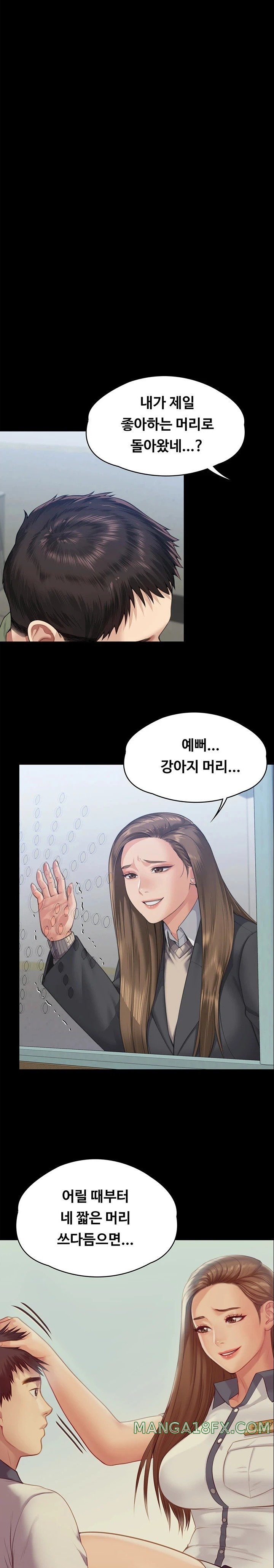 Queen Bee Raw - Chapter 327 [photo 21] - MangaPorn