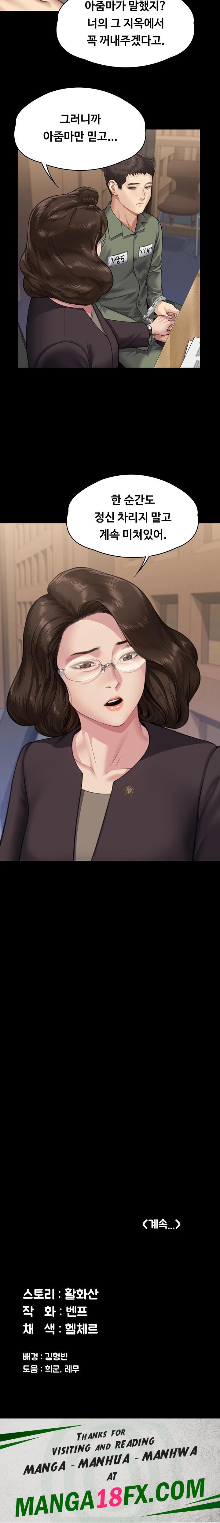 Queen Bee Raw - Chapter 327 [photo 31] - MangaPorn