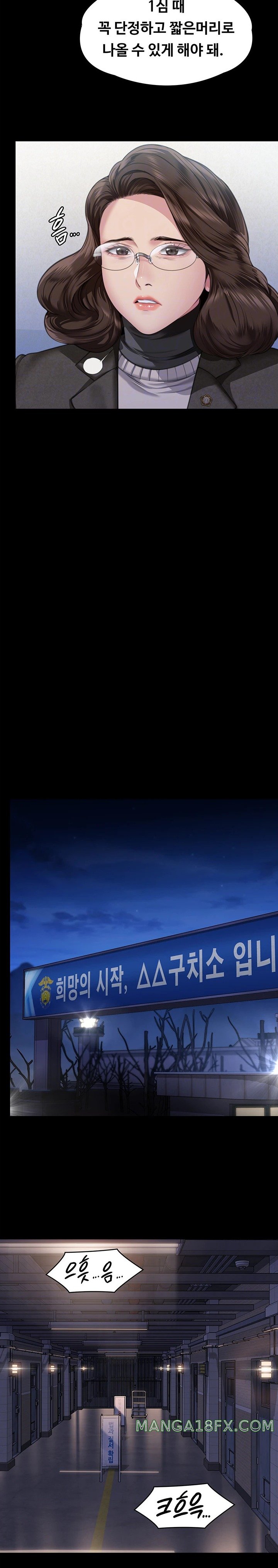 Queen Bee Raw - Chapter 327 [photo 4] - MangaPorn