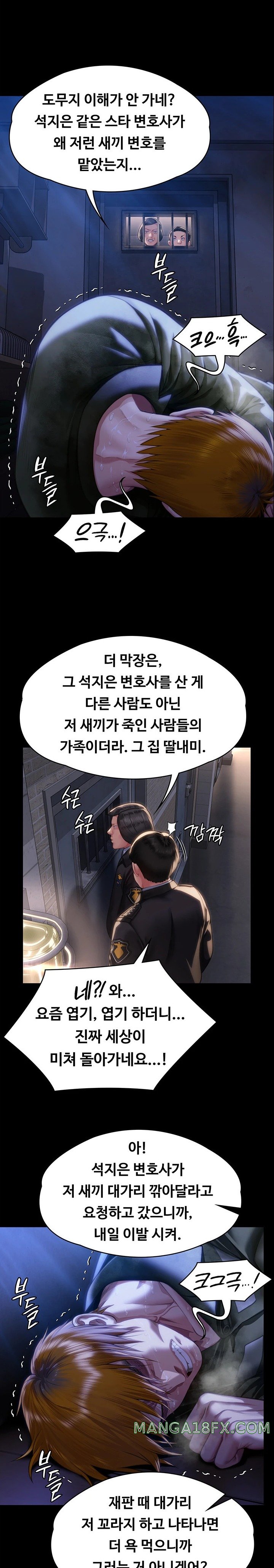 Queen Bee Raw - Chapter 327 [photo 8] - MangaPorn