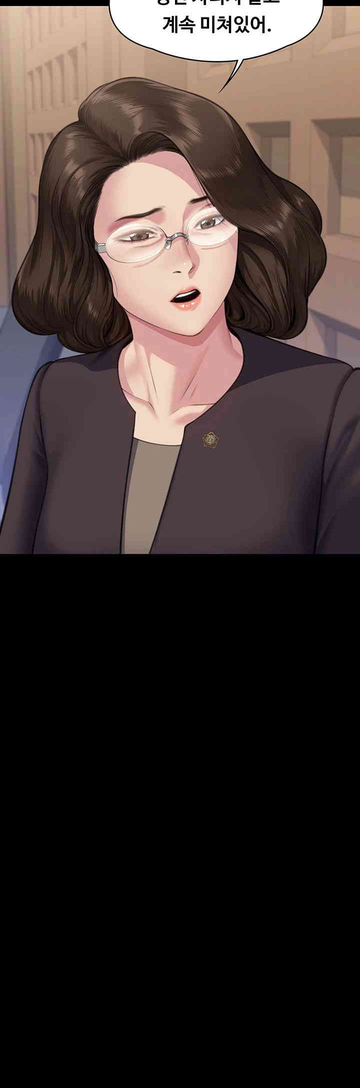 Queen Bee Raw - Chapter 328 [photo 2] - MangaPorn