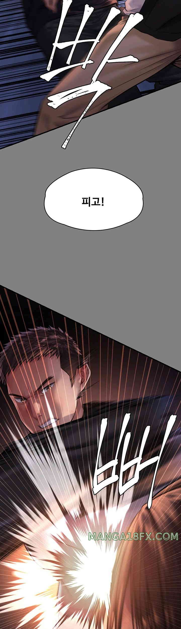 Queen Bee Raw - Chapter 328 [photo 48] - MangaPorn