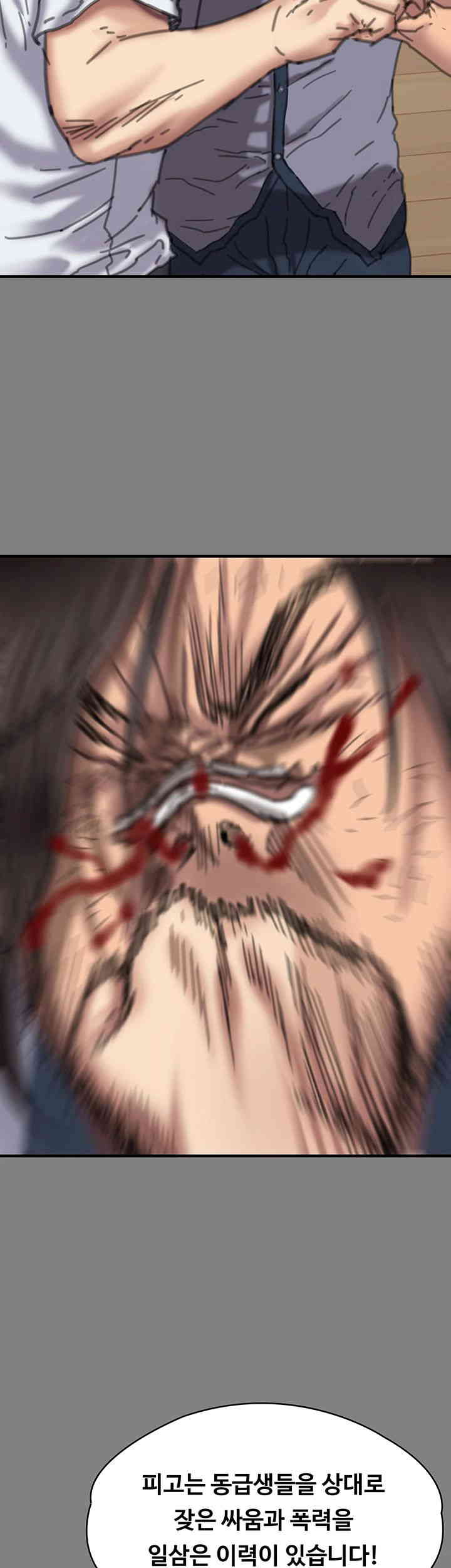 Queen Bee Raw - Chapter 328 [photo 54] - MangaPorn