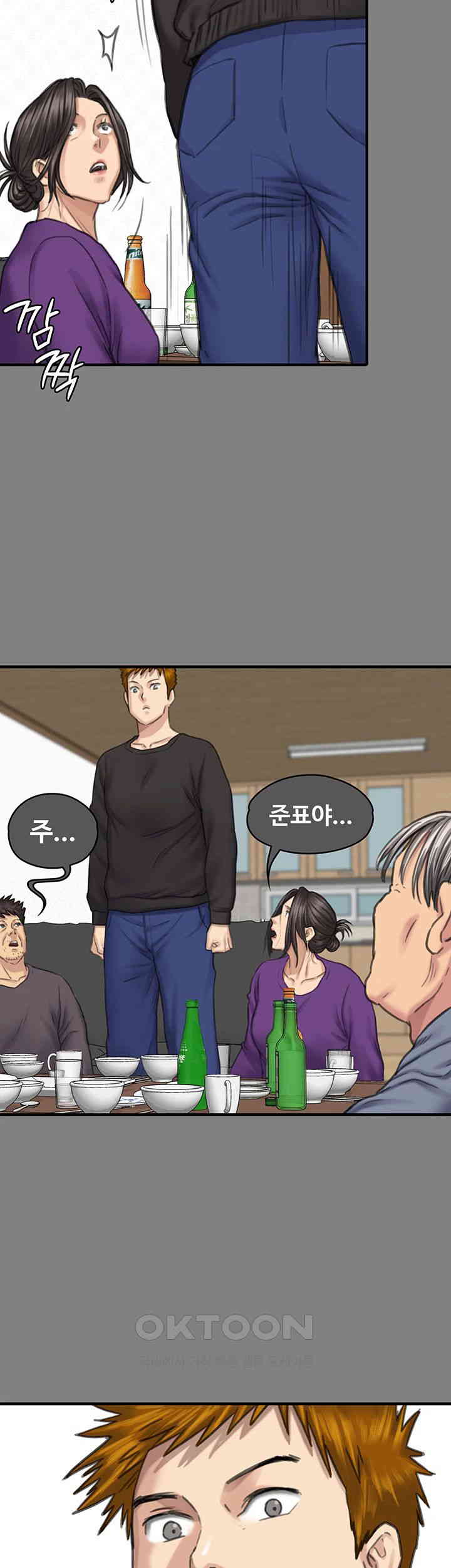 Queen Bee Raw - Chapter 329 [photo 123] - MangaPorn