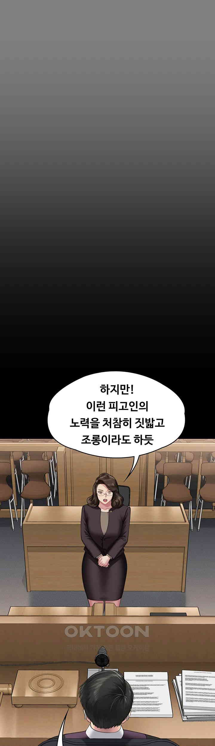 Queen Bee Raw - Chapter 329 [photo 131] - MangaPorn