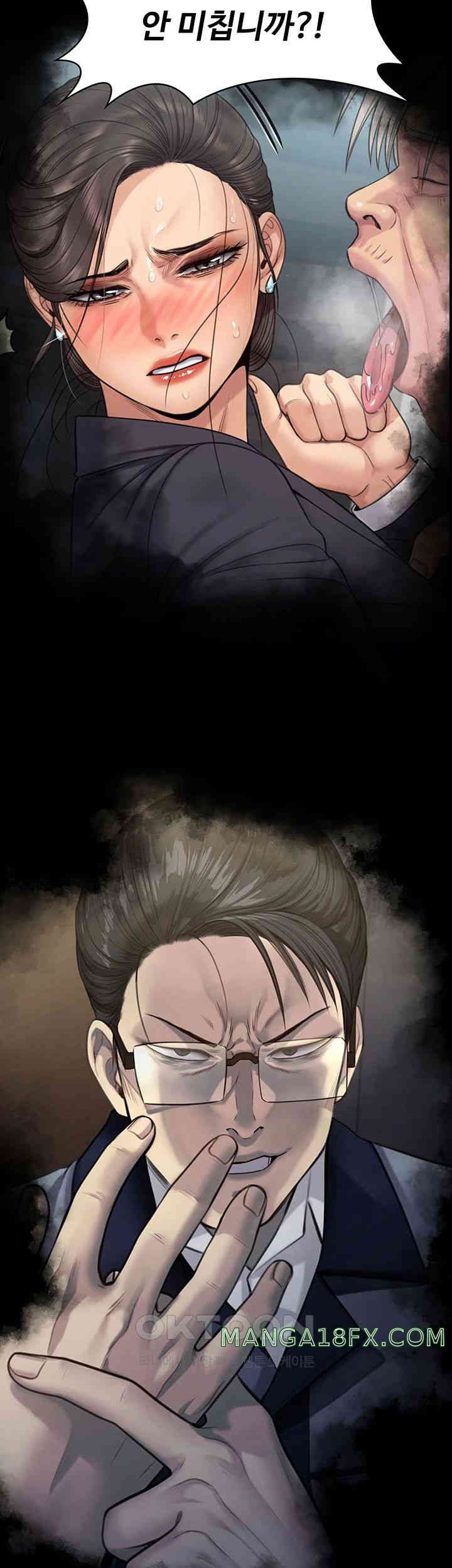 Queen Bee Raw - Chapter 329 [photo 133] - MangaPorn