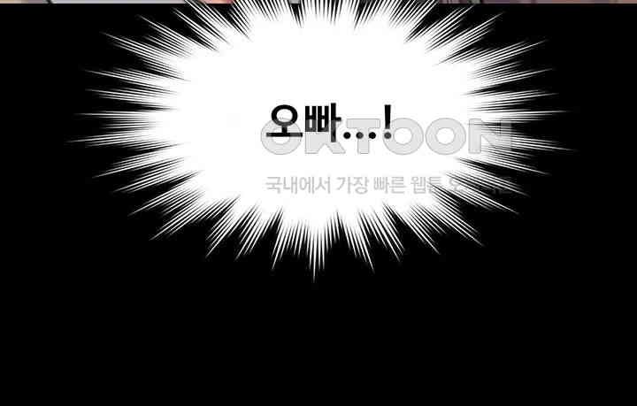 Queen Bee Raw - Chapter 329 [photo 32] - MangaPorn