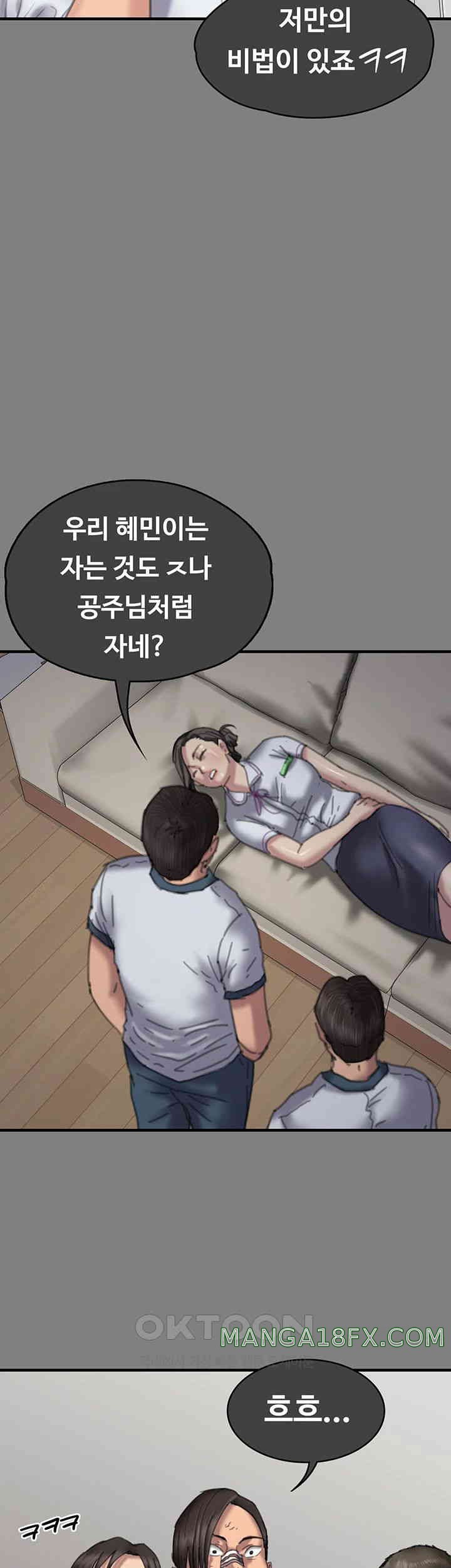 Queen Bee Raw - Chapter 329 [photo 37] - MangaPorn