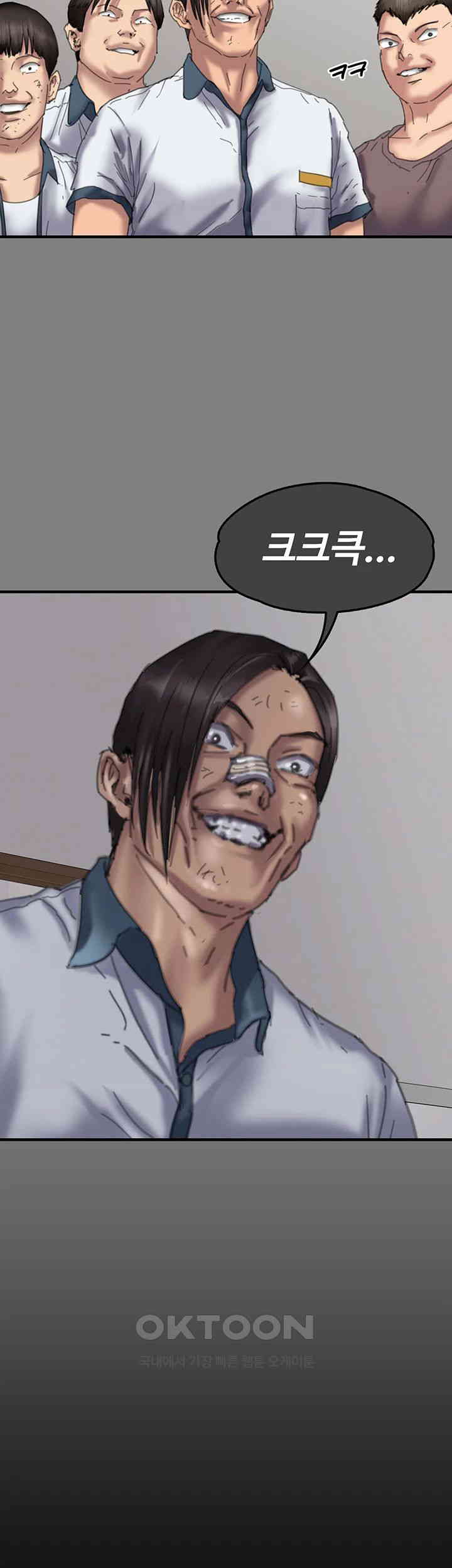 Queen Bee Raw - Chapter 329 [photo 38] - MangaPorn