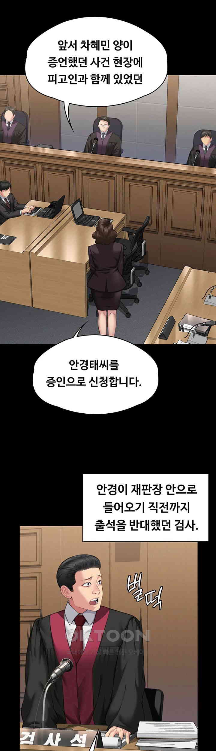 Queen Bee Raw - Chapter 329 [photo 58] - MangaPorn