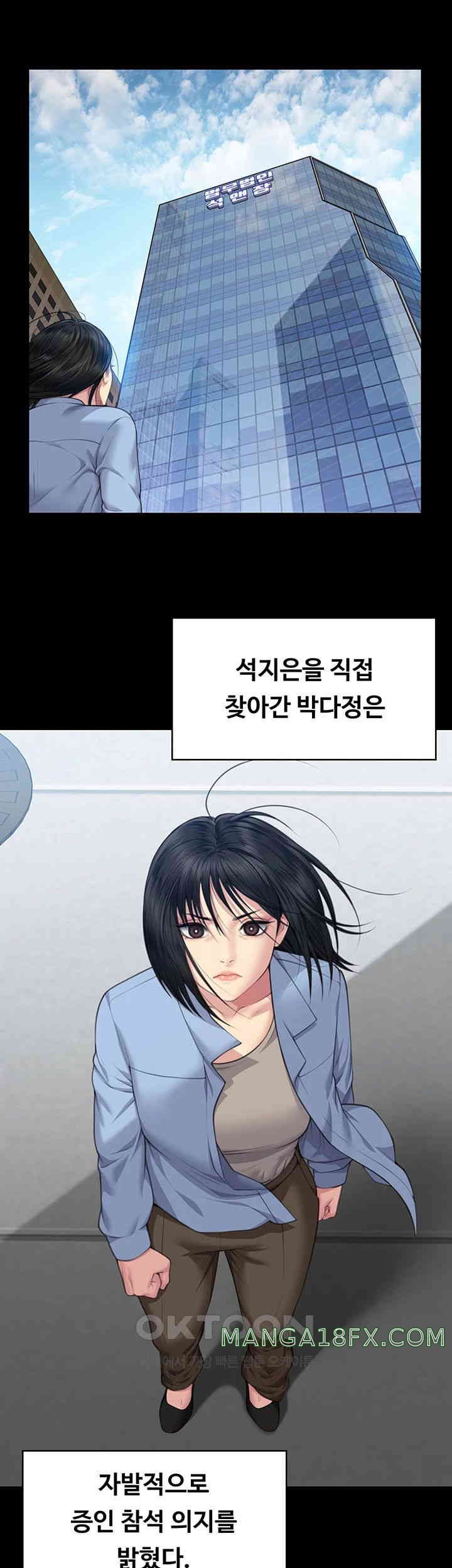 Queen Bee Raw - Chapter 329 [photo 67] - MangaPorn