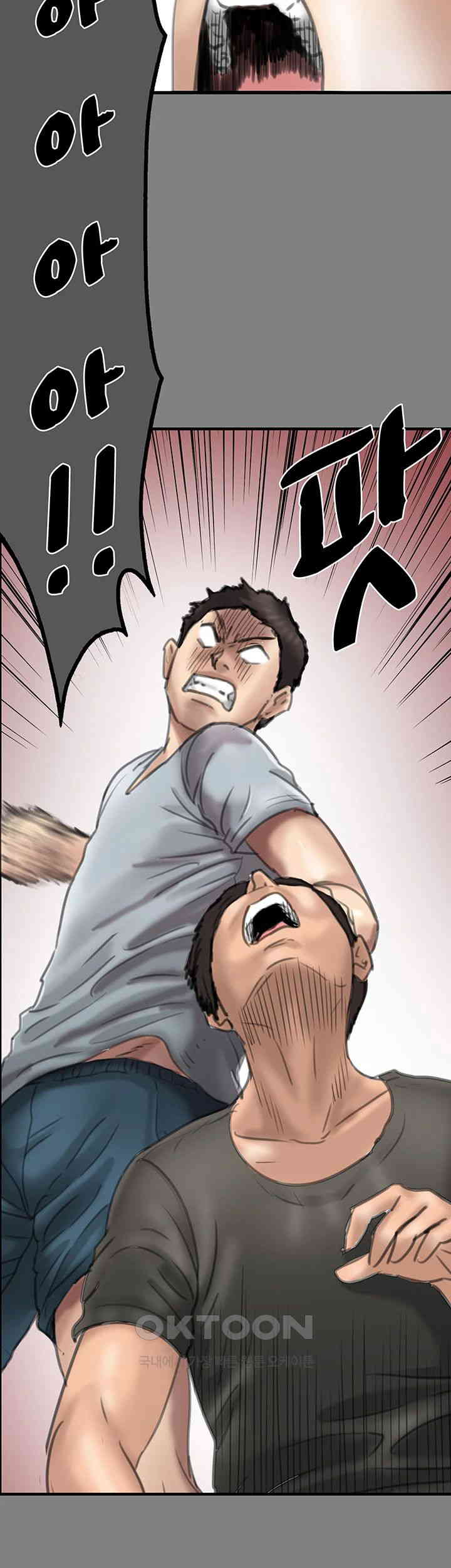 Queen Bee Raw - Chapter 329 [photo 77] - MangaPorn