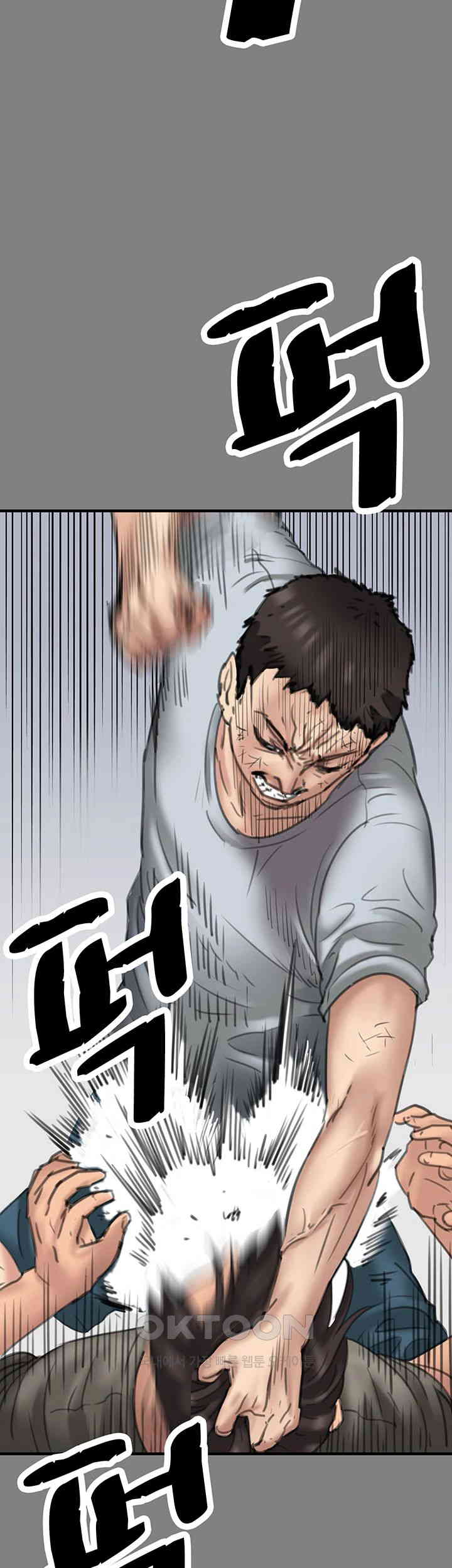 Queen Bee Raw - Chapter 329 [photo 79] - MangaPorn