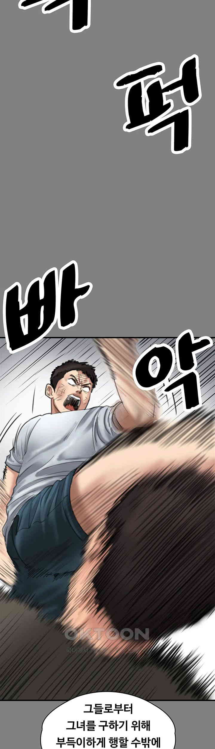 Queen Bee Raw - Chapter 329 [photo 80] - MangaPorn