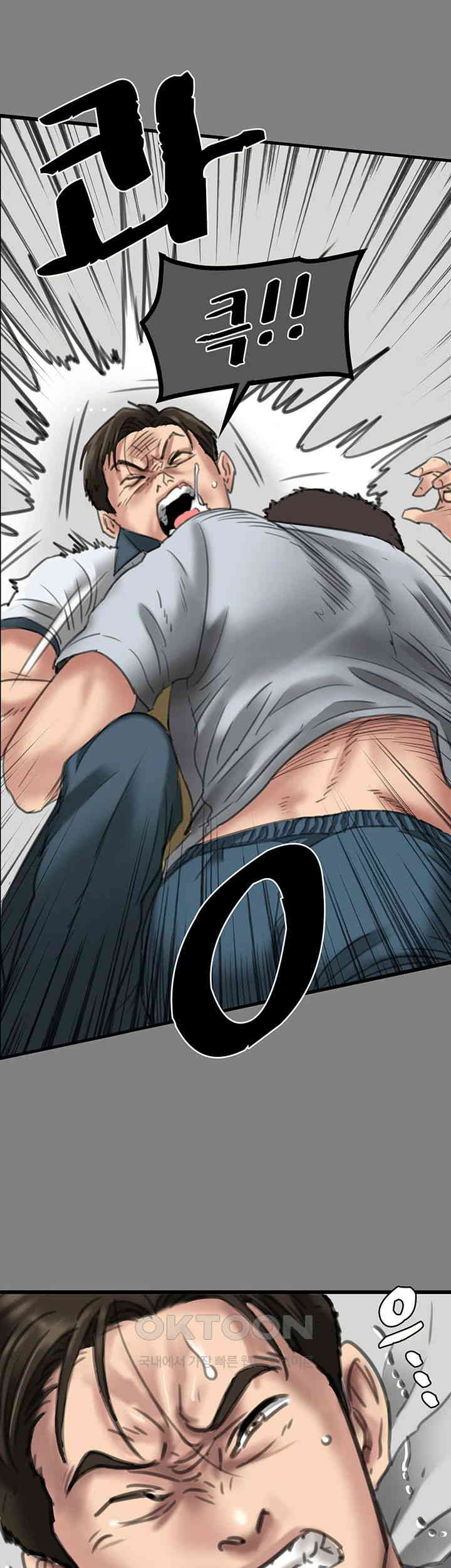 Queen Bee Raw - Chapter 329 [photo 83] - MangaPorn