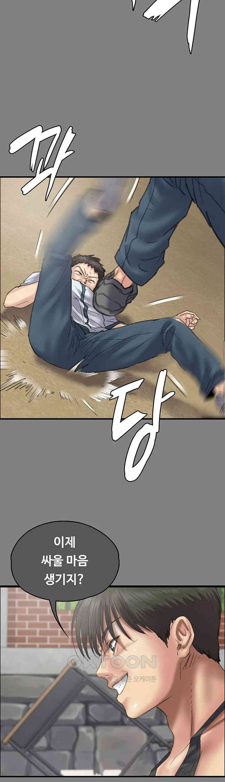 Queen Bee Raw - Chapter 329 [photo 89] - MangaPorn