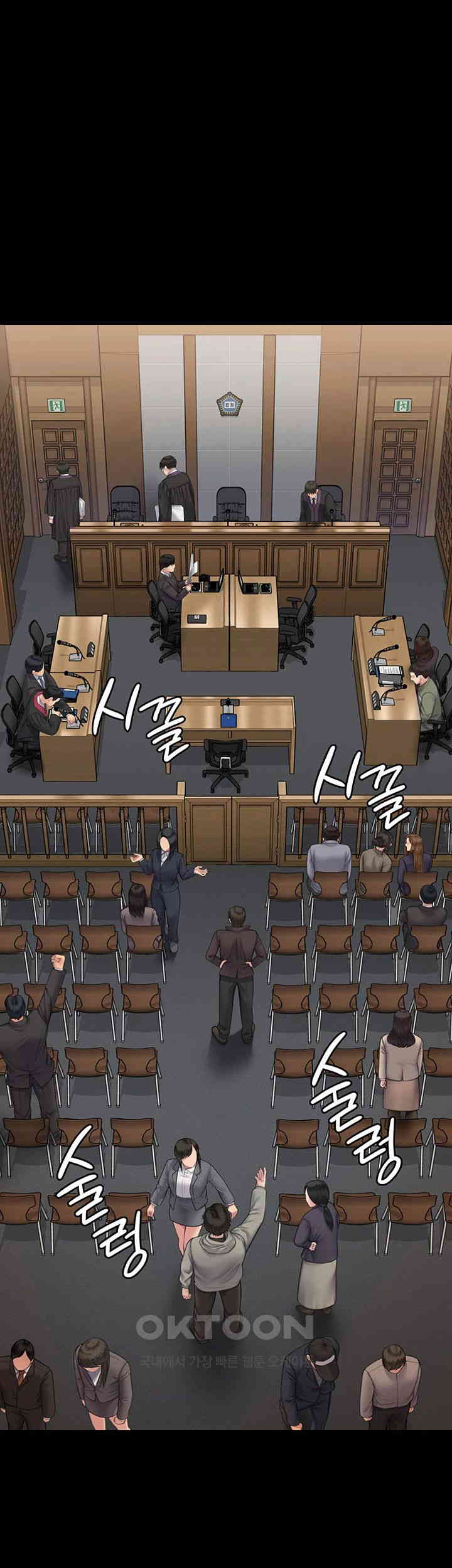 Queen Bee Raw - Chapter 330 [photo 7] - MangaPorn