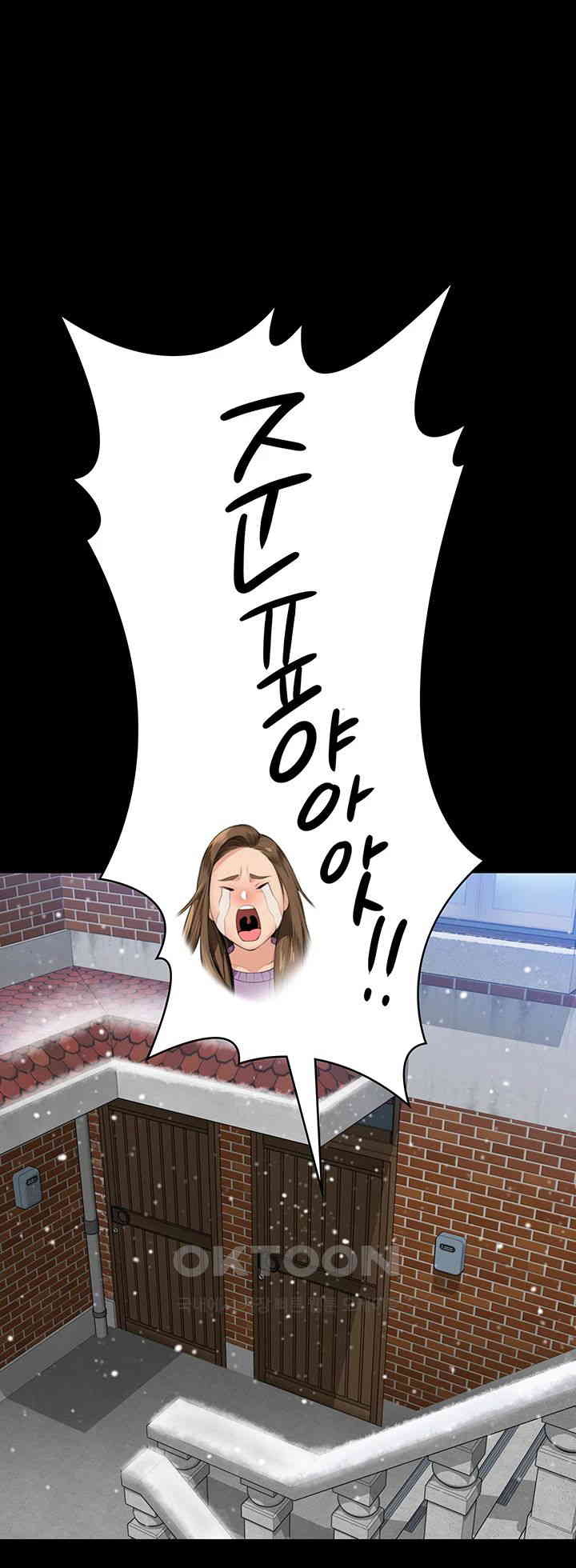 Queen Bee Raw - Chapter 332 [photo 22] - MangaPorn