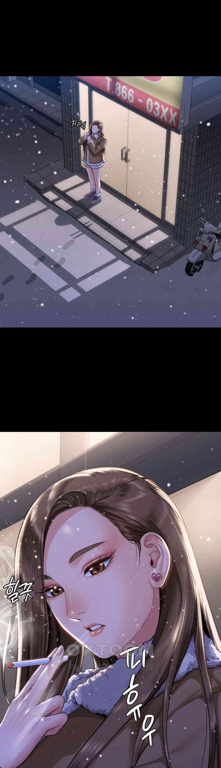 Queen Bee Raw - Chapter 333 [photo 1] - MangaPorn