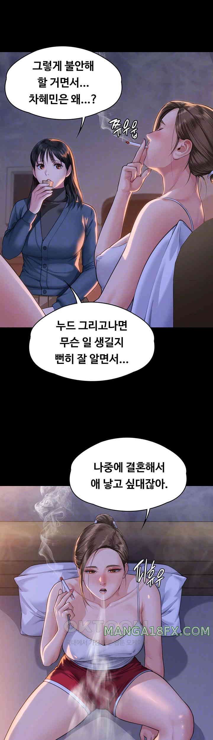 Queen Bee Raw - Chapter 333 [photo 12] - MangaPorn