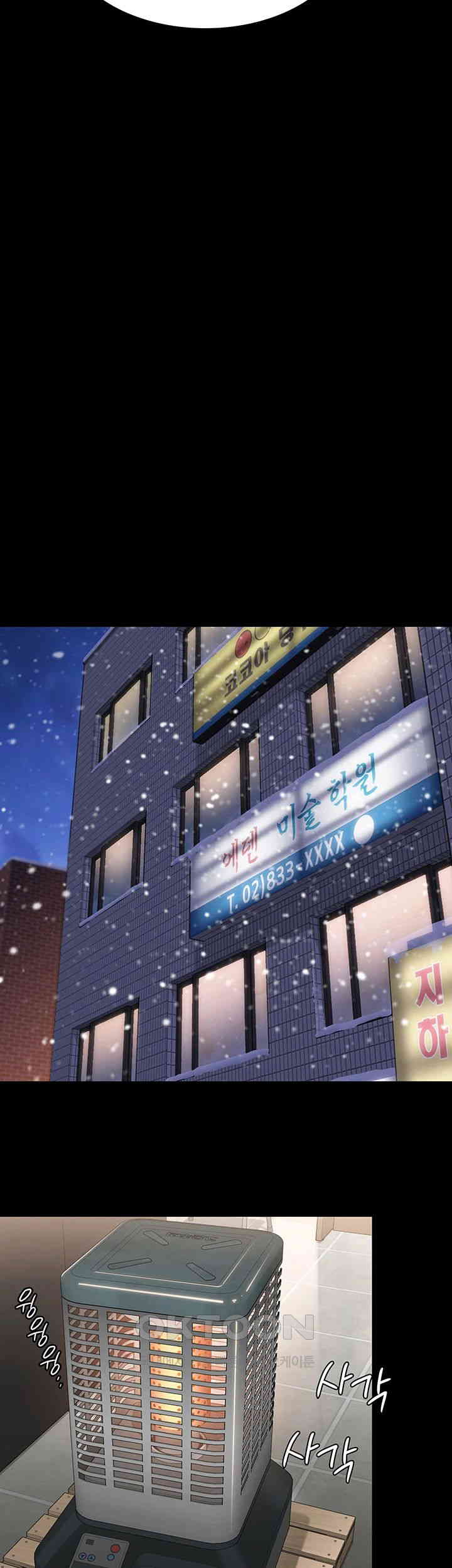 Queen Bee Raw - Chapter 333 [photo 21] - MangaPorn