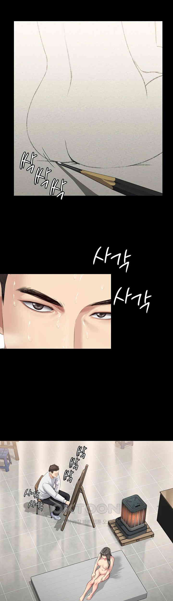 Queen Bee Raw - Chapter 333 [photo 25] - MangaPorn