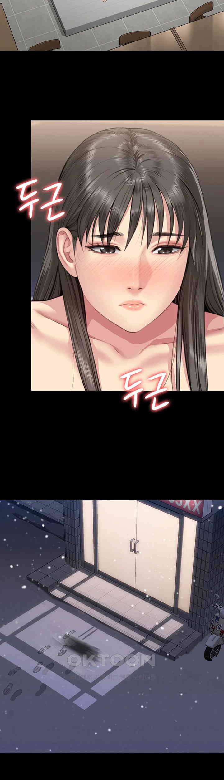 Queen Bee Raw - Chapter 333 [photo 26] - MangaPorn