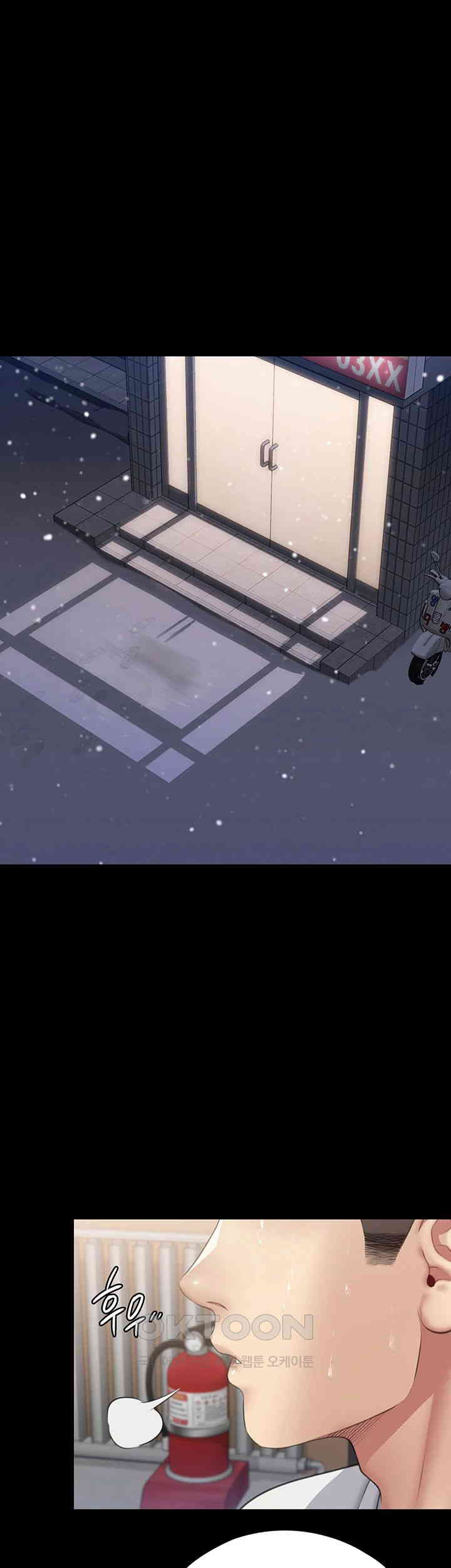 Queen Bee Raw - Chapter 333 [photo 27] - MangaPorn