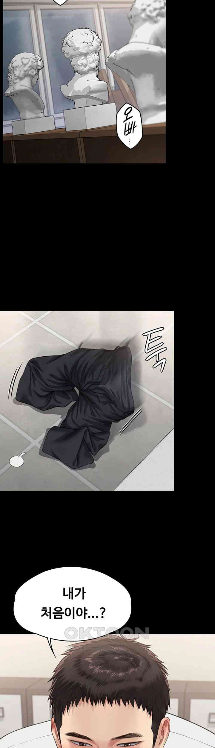 Queen Bee Raw - Chapter 333 [photo 39] - MangaPorn