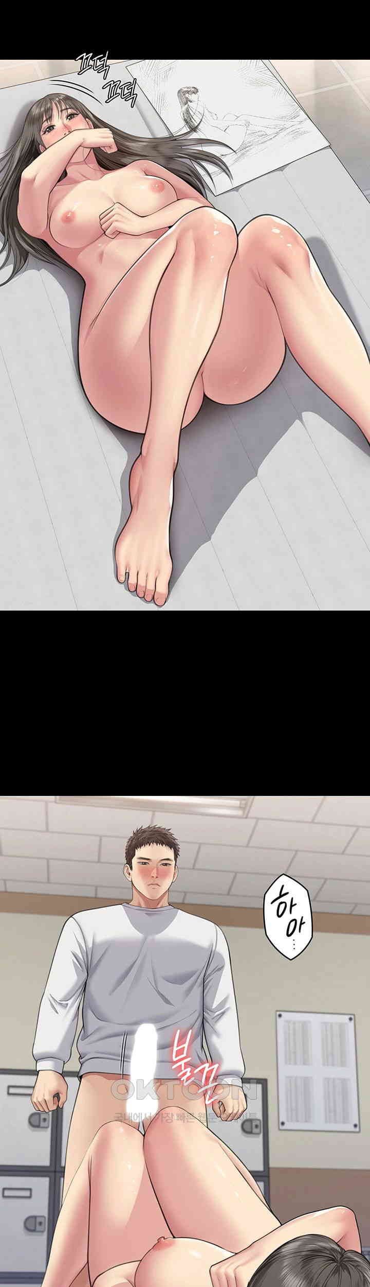 Queen Bee Raw - Chapter 333 [photo 41] - MangaPorn