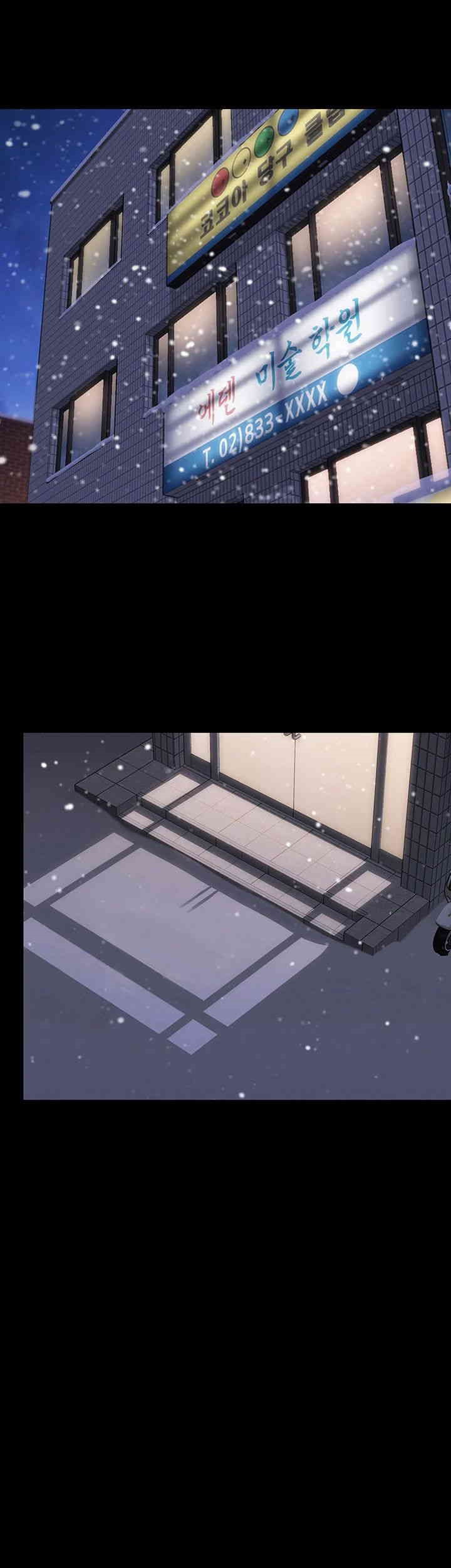 Queen Bee Raw - Chapter 333 [photo 46] - MangaPorn