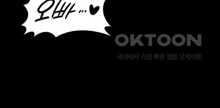 Queen Bee Raw - Chapter 334 [photo 41] - MangaPorn