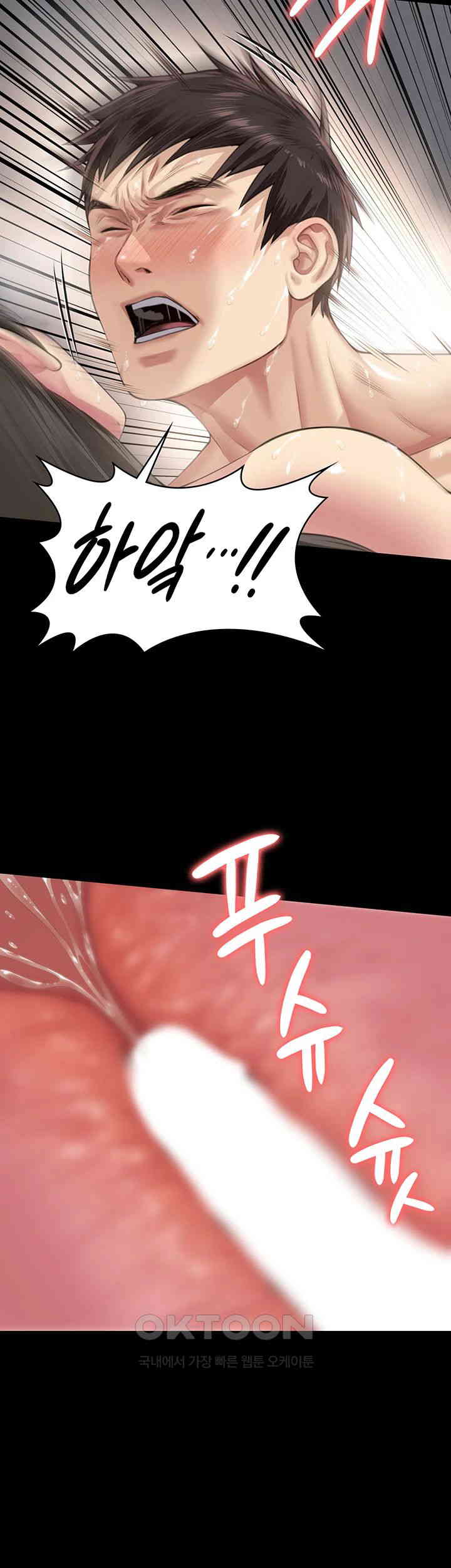 Queen Bee Raw - Chapter 334 [photo 49] - MangaPorn