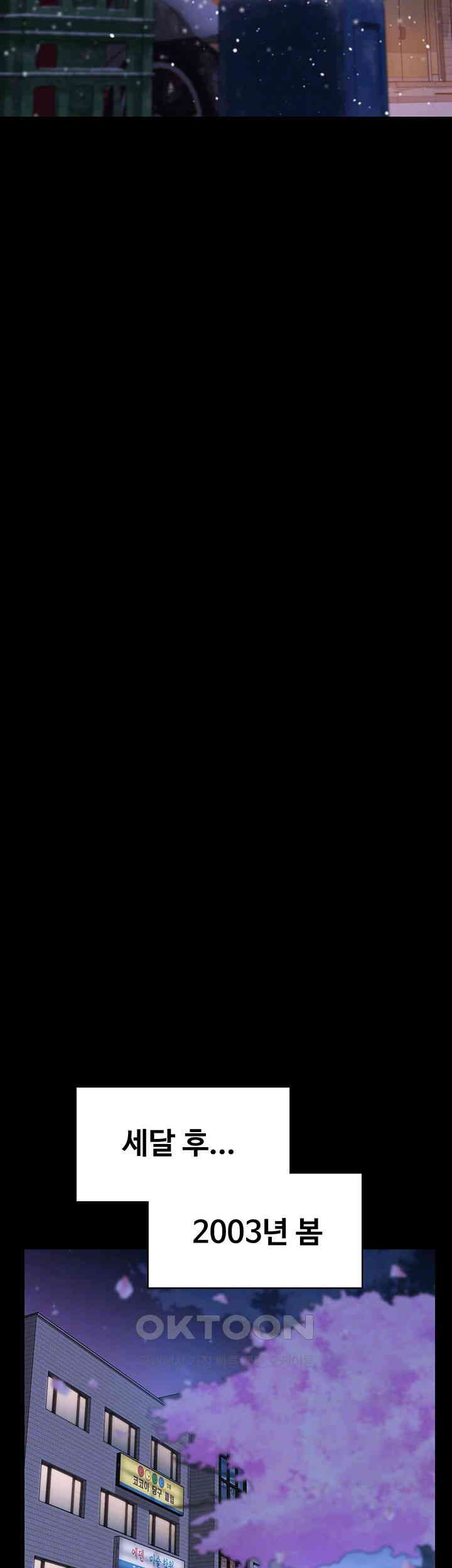 Queen Bee Raw - Chapter 334 [photo 9] - MangaPorn