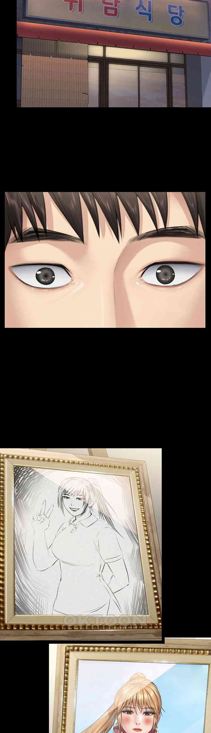 Queen Bee Raw - Chapter 335 [photo 44] - MangaPorn