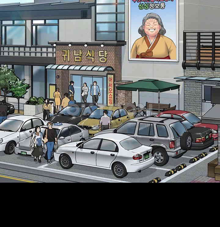 Queen Bee Raw - Chapter 335 [photo 50] - MangaPorn