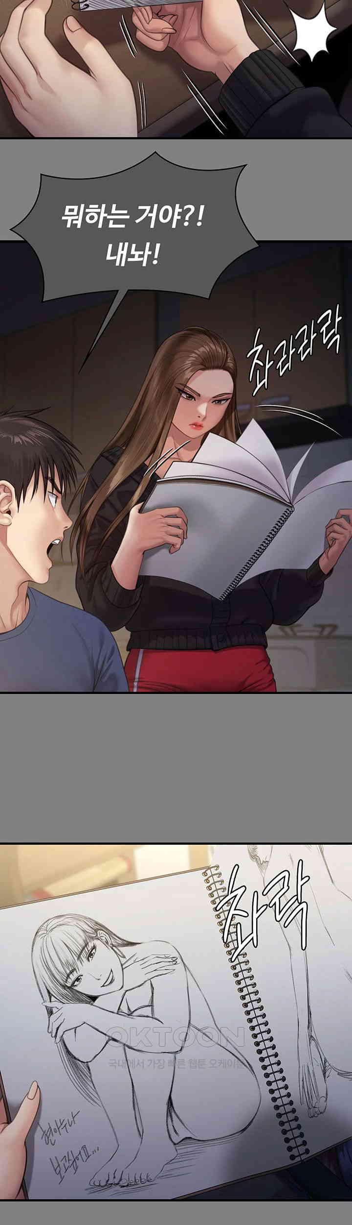 Queen Bee Raw - Chapter 336 [photo 20] - MangaPorn