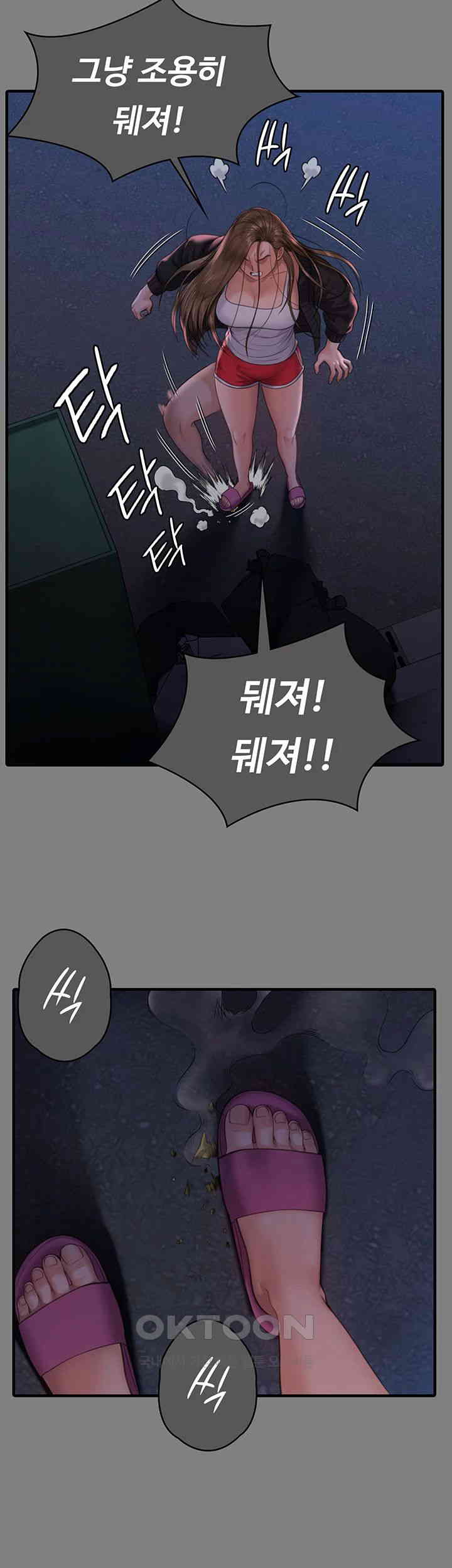 Queen Bee Raw - Chapter 336 [photo 25] - MangaPorn