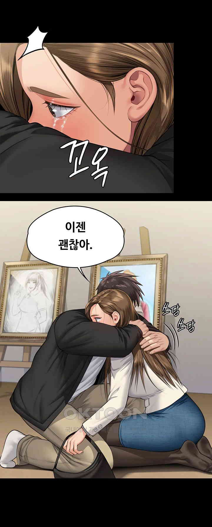 Queen Bee Raw - Chapter 336 [photo 29] - MangaPorn