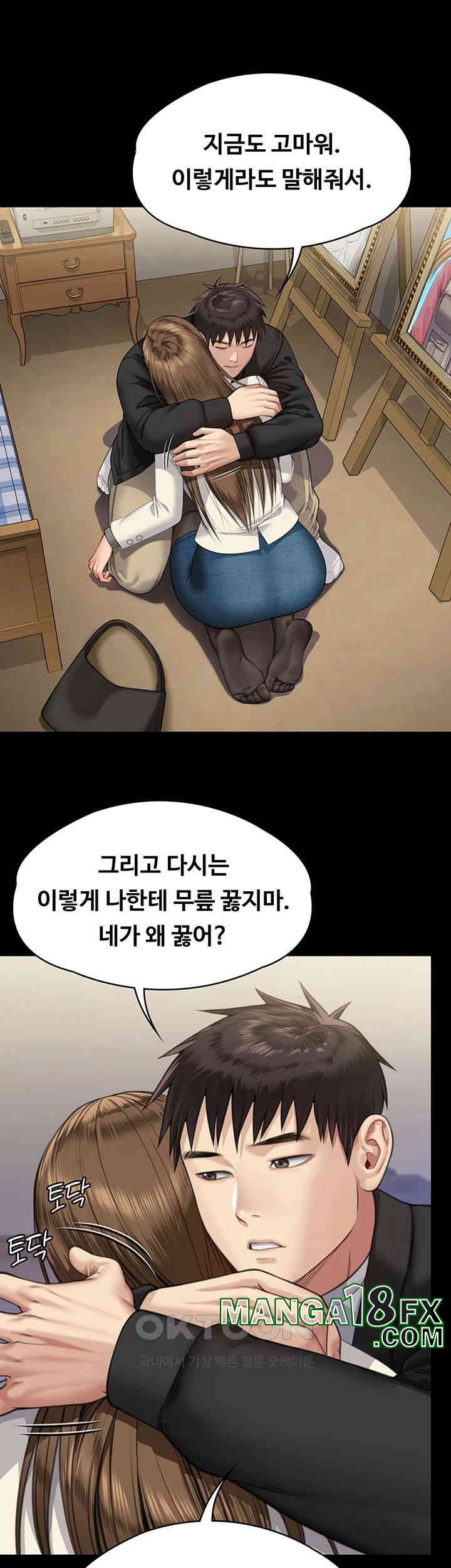 Queen Bee Raw - Chapter 336 [photo 39] - MangaPorn