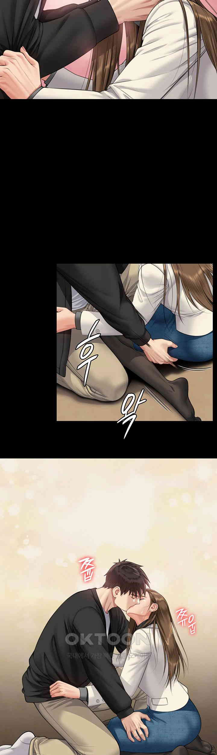 Queen Bee Raw - Chapter 336 [photo 54] - MangaPorn