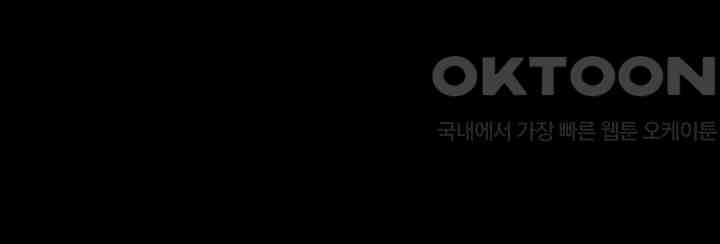 Queen Bee Raw - Chapter 336 [photo 61] - MangaPorn