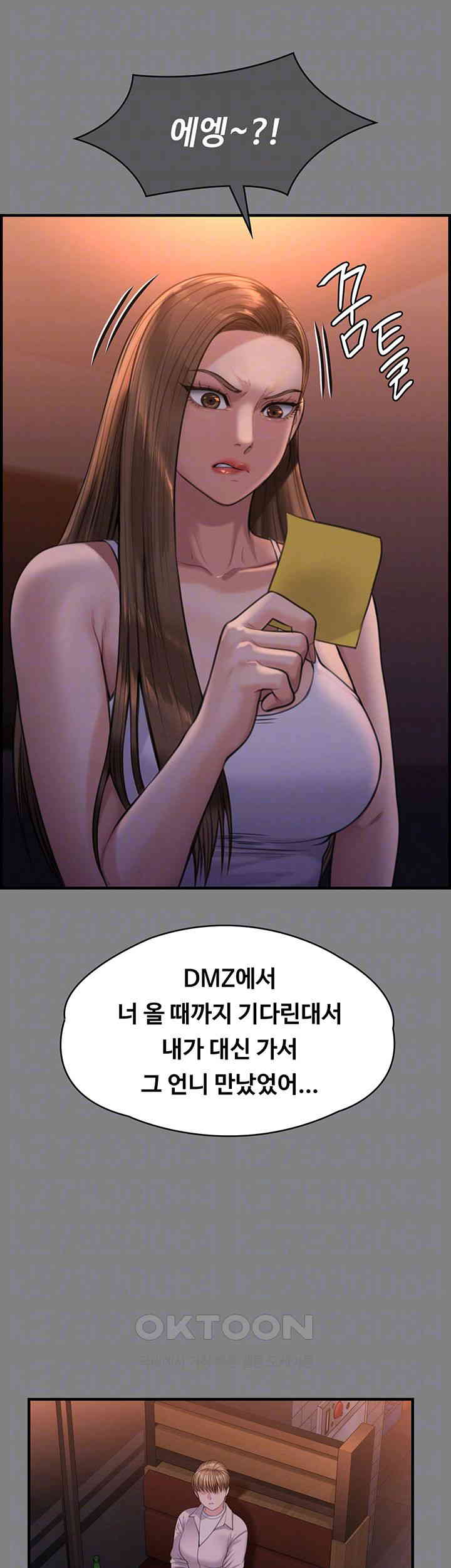 Queen Bee Raw - Chapter 336 [photo 9] - MangaPorn